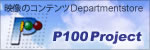 p100project